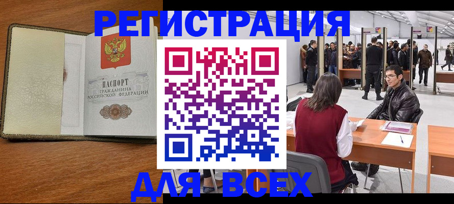 регистрация для школы в Лодейном Поле